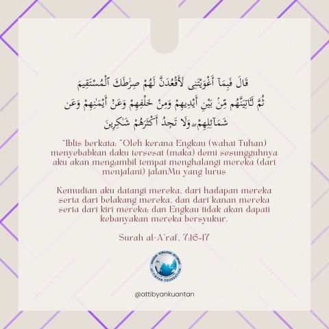Bila kita terlalu sibuk tengok apa yang kita tak ada