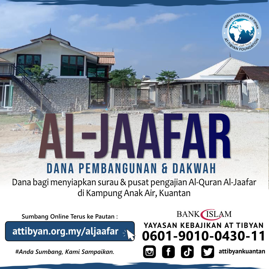 Dana Madrasah Al-Jaffar