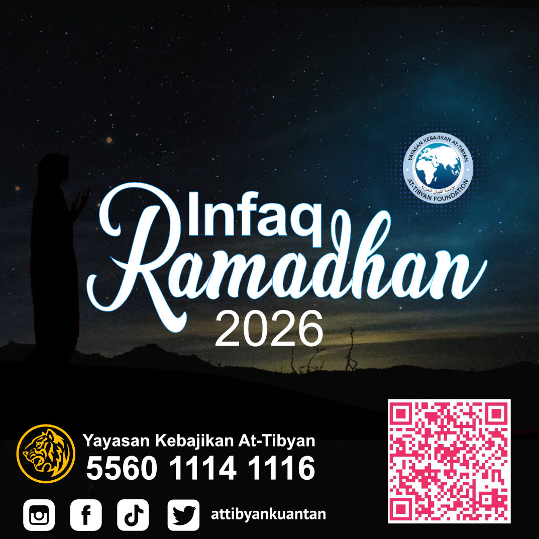 Ramadan 2026