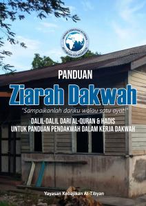 PanduanZiarahDakwah-frontcover
